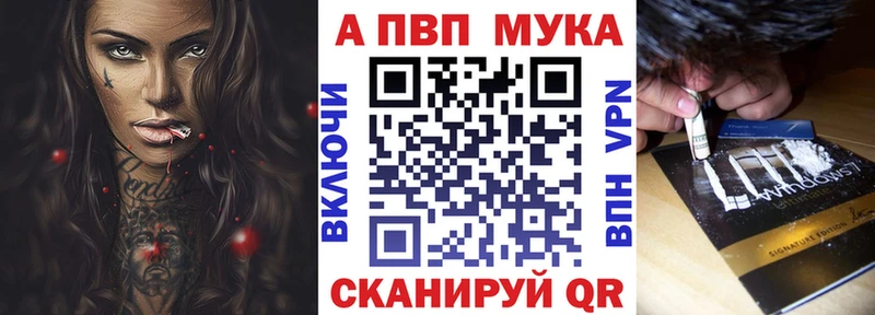 А ПВП Crystall Онега