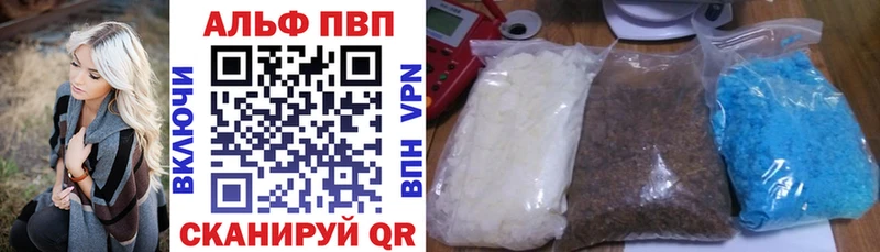 Alfa_PVP Соль  KRAKEN зеркало  Онега 