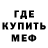 Метадон VHQ nPuTBoPHuK