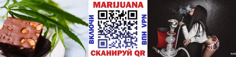 что такое наркотик  Онега  Печенье с ТГК конопля 
