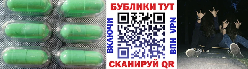 купить  сайты  Онега  Ecstasy XTC 
