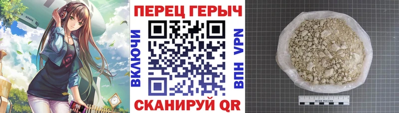 Героин герыч  Онега 