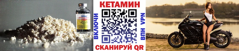Кетамин ketamine  Онега 