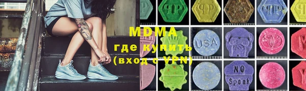 скорость mdpv Переславль-Залесский