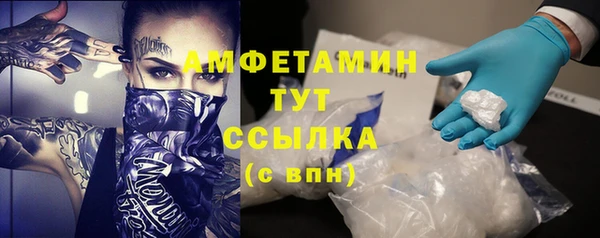 мет Верхний Тагил
