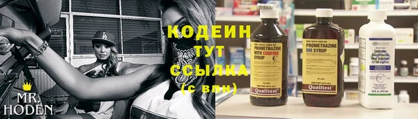 мяу мяу кристалл Пересвет