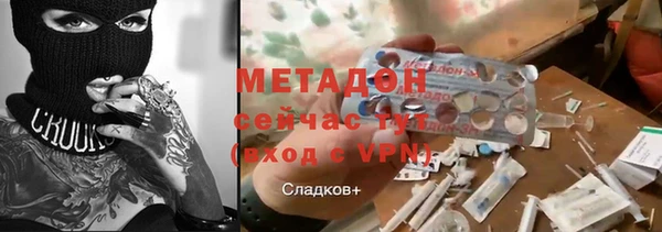 мяу мяу кристалл Пересвет