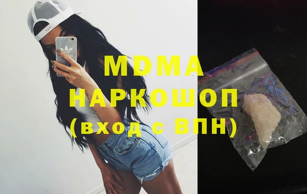 мет Верхний Тагил