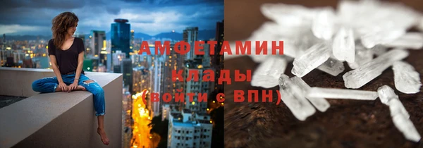 мет Верхний Тагил