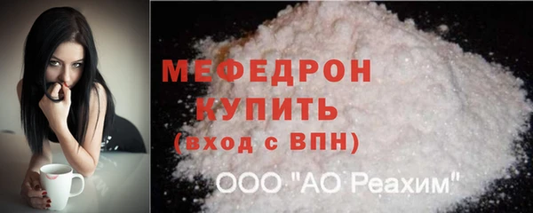 кокаин колумбия Карабаш