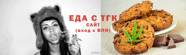мет Верхний Тагил