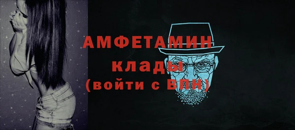 марихуана Богородск