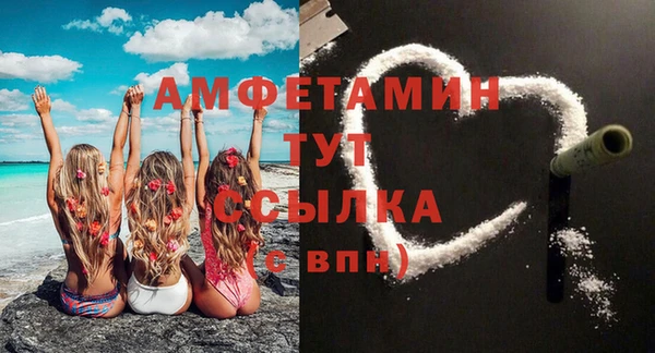 мет Верхний Тагил