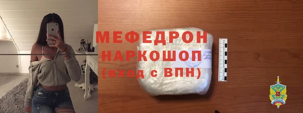 скорость mdpv Переславль-Залесский