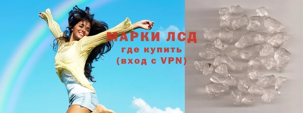 мет Верхний Тагил