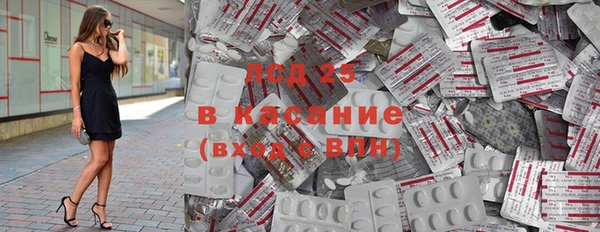 мяу мяу кристалл Пересвет