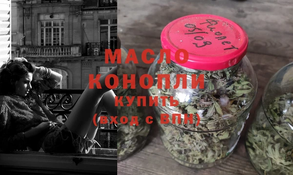 мяу мяу кристалл Пересвет