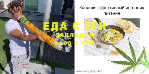 кокаин Богородицк