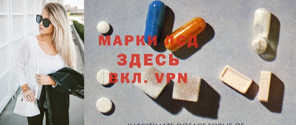 кокаин Богородицк