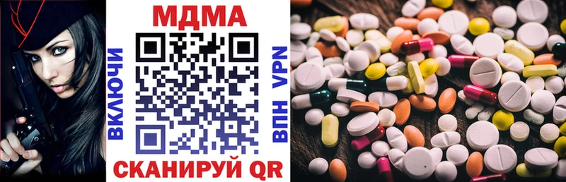 MDMA молли kraken как зайти Онега продажа наркотиков