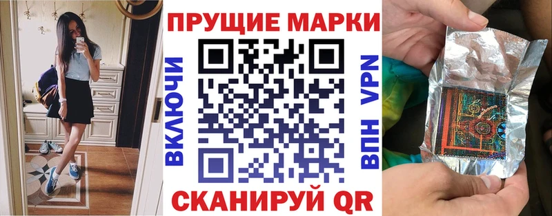 Марки NBOMe 1,5мг  Онега 